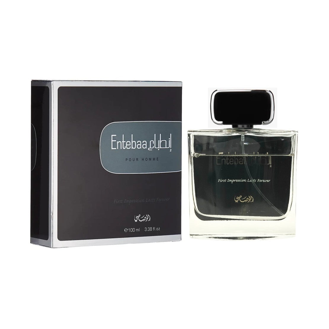 Entebaa Pour Homme EDP (Partial)